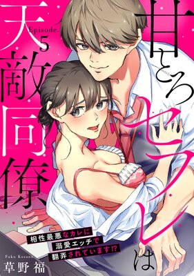 �ŤȤ����ե��ŷŨƱν �������ǰ��ʥ����Ů�����å�����Ϯ����Ƥ��ޤ�������Pinkcherie��