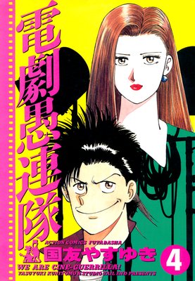 �ŷ��Ϣ�� 4