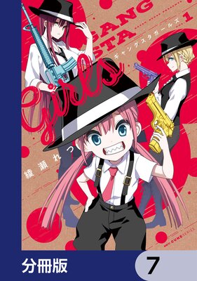 ����󥰥��������륺��ʬ���ǡ� 7