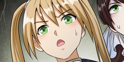 その魔女を放せ(212)【フルカラー】