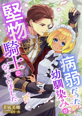 �¼���ä��������ߤ���ʪ���ΤˤʤäƤ��ޤ���