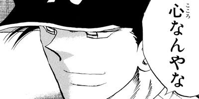 ������ 144