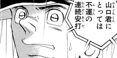 ������ 170