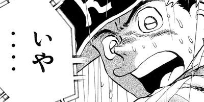 ������ 174