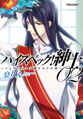 �ϥ����ڥå����»Ρ���������ꥨ�ر४��ɥ�ʡ�