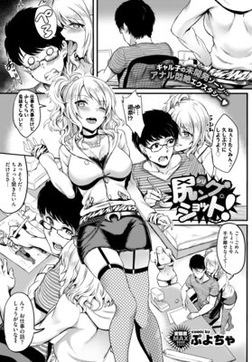 ���ʥ���˥󥰥���åȡ���ɽ��