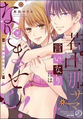 ��ö�᥵�ޤθ����ʤ�ˤϤʤ�ޤ��� ���������˱����ơڤ���������̡���ա�