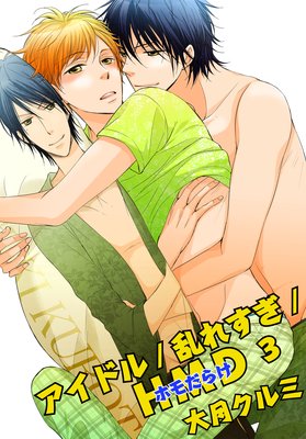 �����ɥ롿��줹����HMD�ʥۥ���餱��