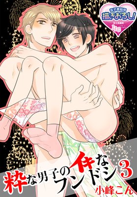 ����˻ҤΥ����ʥե�ɥ�