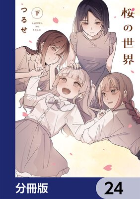 ����������ʬ���ǡ�