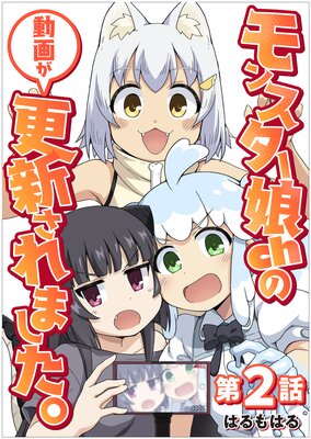 ��󥹥���̼ch��ư�褬��������ޤ����� ��2��