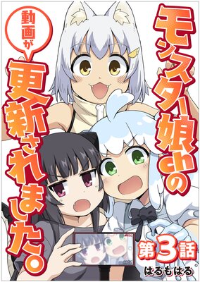 ��󥹥���̼ch��ư�褬��������ޤ����� ��3��