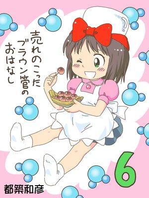 ���Τ��ä��֥饦��ɤΤ��Ϥʤ�