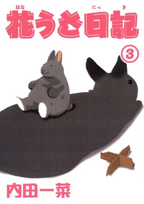 �֤���������ʬ���ǡ�