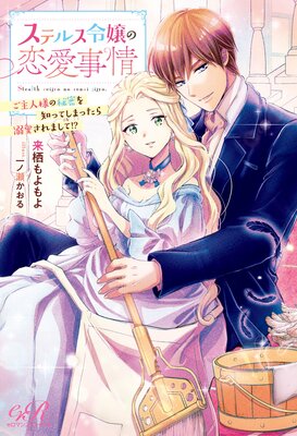 ���ƥ륹������������ ������ͤ���̩���ΤäƤ��ޤä���Ů������ޤ��ơ���