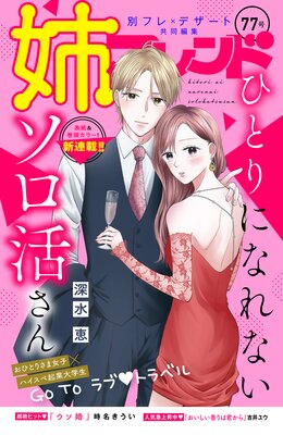 �Хե��� 77��