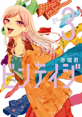 �ӥ�ƥ��� 3��