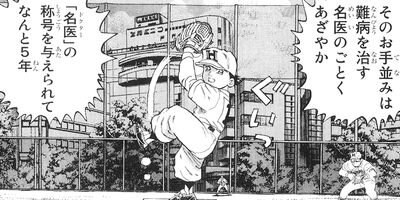 天のプラタナス 6