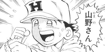 天のプラタナス 9