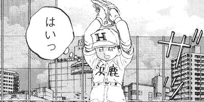 天のプラタナス 13