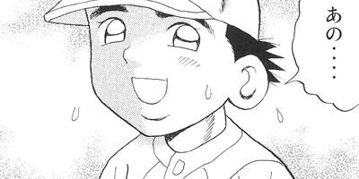天のプラタナス 20