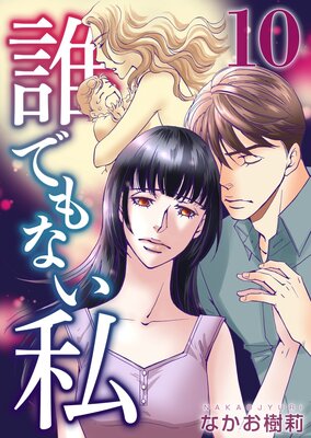 ï�Ǥ�ʤ��� 10