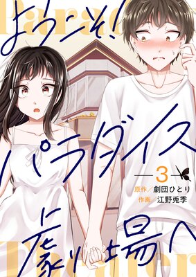 �褦�������ѥ���������� 3