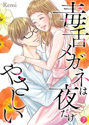 ����ᥬ�ͤ�������䤵�����������ǡ�