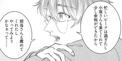 ̡��Ȥ������ͥ���� 25