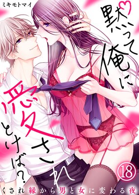 �ۤäƲ��˰�����Ȥ��С���������狼���ˤȽ����Ѥ�������ɽ��