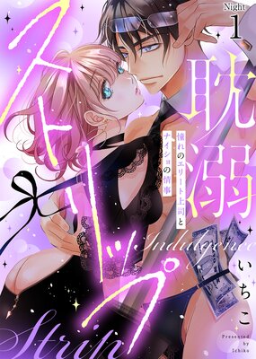 ÿŮ���ȥ�åס�ƴ��Υ��꡼�Ⱦ�ʤȥʥ�����ξ����ɽ��