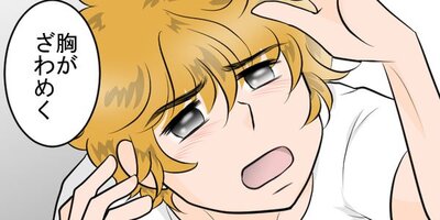 ̼����ͥ�ˤʤ뤽���Ǥ� ��88�á֤ʤ�����������סڥե륫�顼��