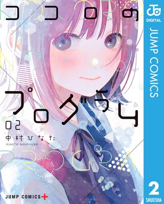 �������Υץ������ 2