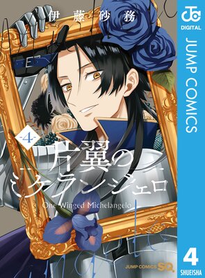 ����Υߥ���󥸥��� 4