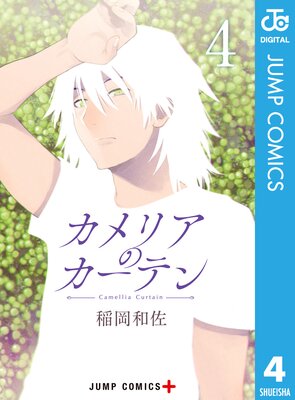 ����ꥢ�Υ����ƥ� 4