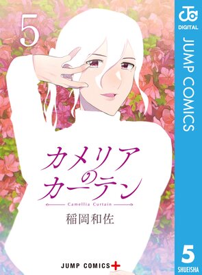 ����ꥢ�Υ����ƥ� 5