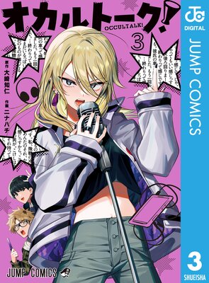 ������ȡ���! 3