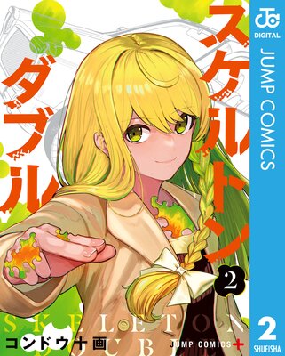 ������ȥ���֥� 2