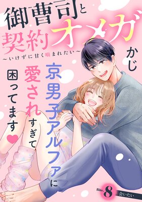 ����ʤȷ��󥪥ᥬ���������˴Ť����ޤ줿������comic tint�� ʬ���� 8��