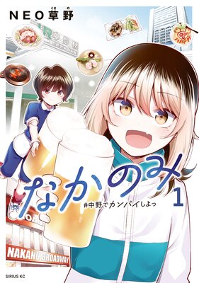 �ʤ��Τ� #����ǥ���ѥ������ 1��