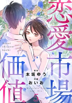 �����Ծ���͡������� ��5