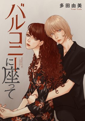 �Х륳�ˡ��˺¤ä�