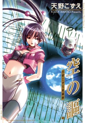 ������ ŷ�����û�Խ� 2