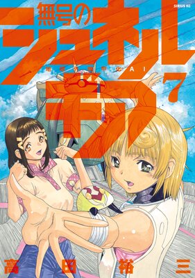 ̵��Υ���ͥ륮��