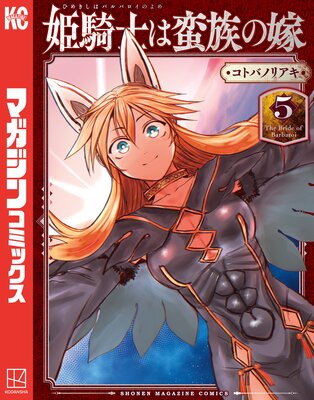 ɱ���Τ���²�β� 5��