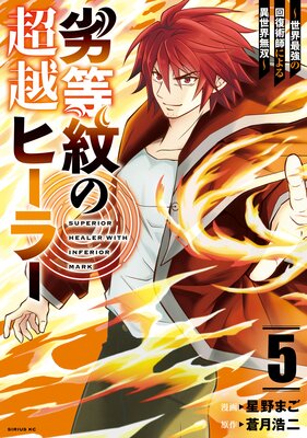 �������Ķ�ۥҡ��顼�������Ƕ��β����ѻդˤ�������̵�С� 5��