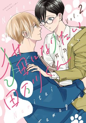 ǭ�ˤʤꤿ��������� 2��