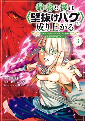 �Ǽ���ͤϡ���ȴ���Х��������夬����ɤ򤹤�ȴ�����顢��󥯥ꥢ�󽷤�̵�²���Ǥ��ޤ���!�� 3��