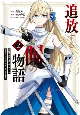 ��������¦��ʪ�� ��֤�����������ѡ��ƥ��������β��������ɡ���������ܻؤ��ޤ��� 2��