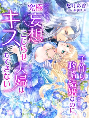 �Һ����ά�뺧�ʤΤˡ�������ۤ����餻���ؤϥ�����Ǥ��ʤ�